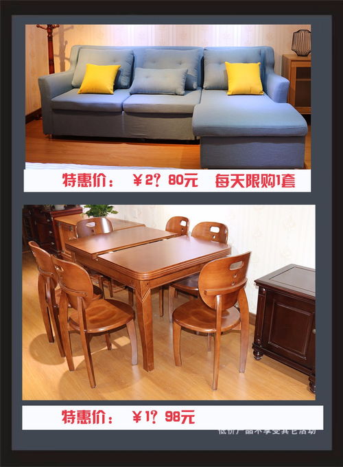 進(jìn)店享好禮，滿額送沙發(fā) 嘉定家具工廠店放大招，酒店家具實(shí)惠來襲