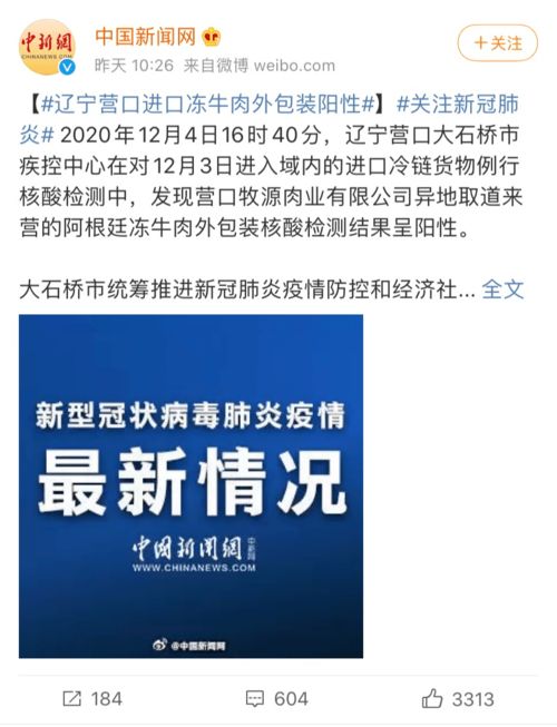 蘄春人注意 多地檢出陽性，這類食品暫停銷售；高爾夫等危險運動項目需謹慎參與